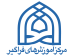 خبر اول